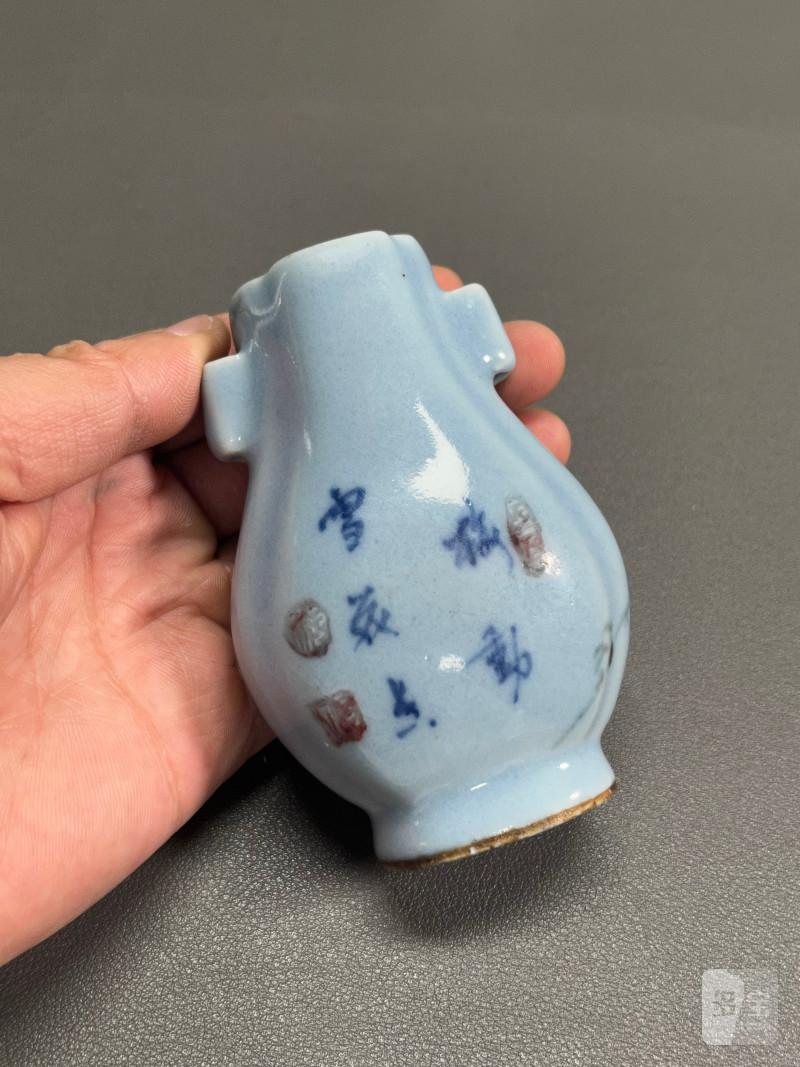清乾隆  仿石纹釉青花釉里红诗文贯耳瓶 - 图10